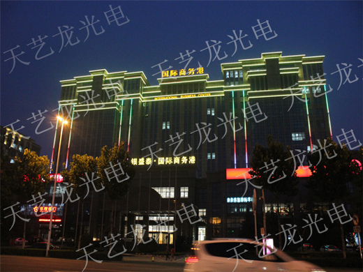 國(guó)際商務(wù)港發(fā)光字